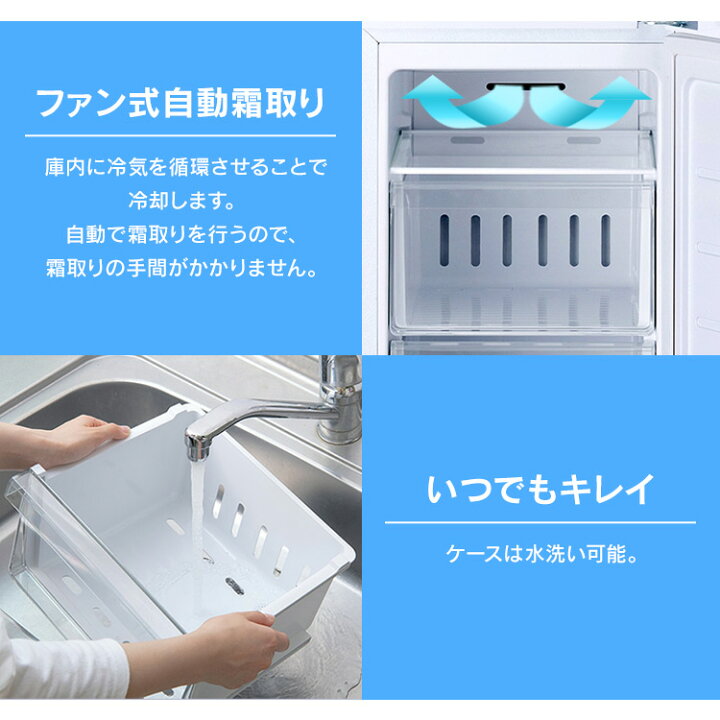 楽天市場】冷蔵庫 小型 ひとり暮らし 1ドア 一人暮らし アイリス 