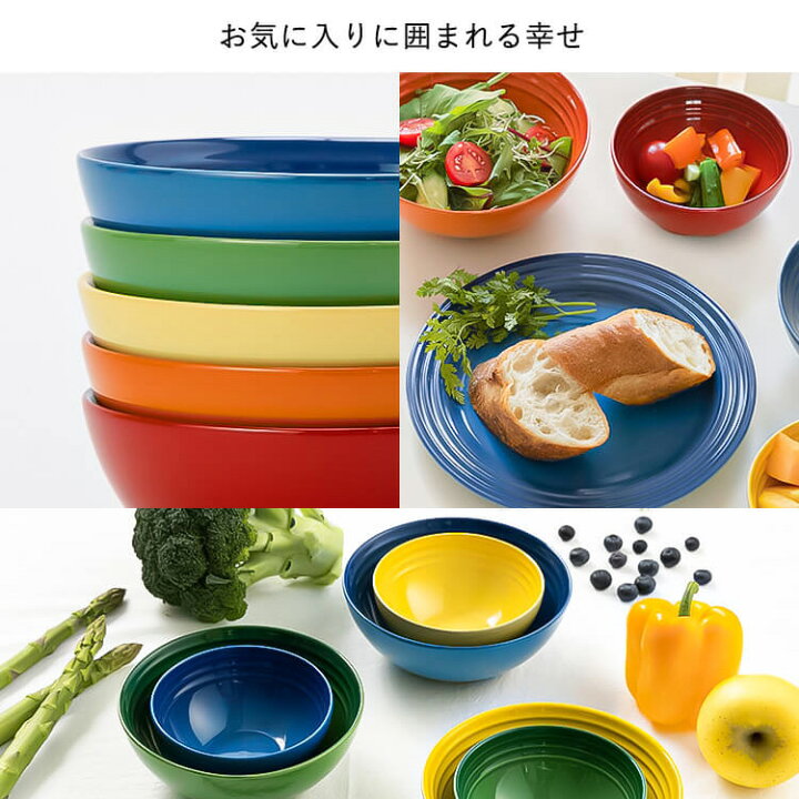 楽天市場】【スーパーSALE！10%OFF】ルクルーゼ Arte della Tavola 