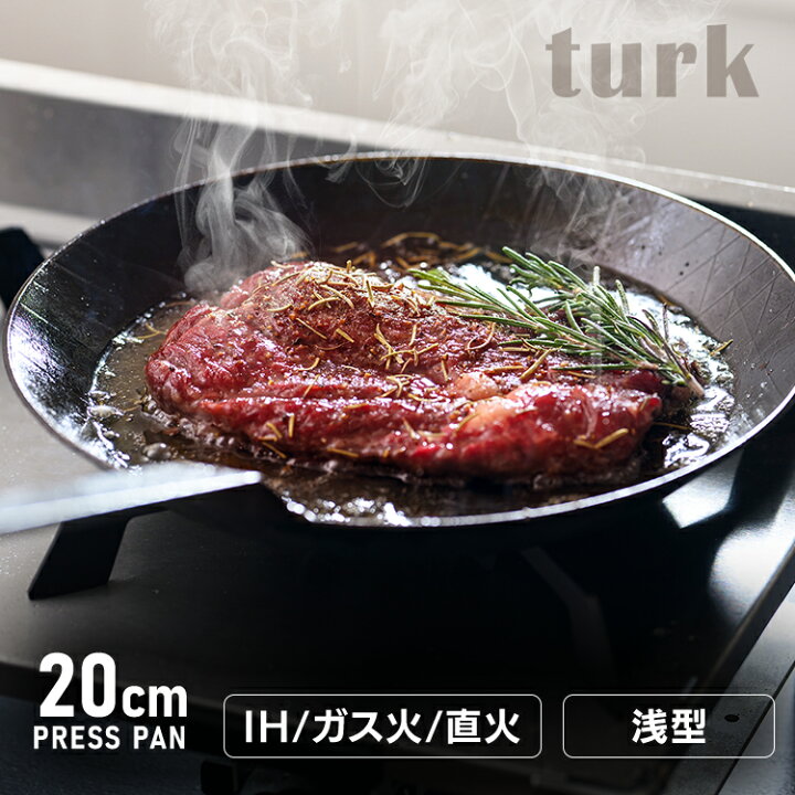 楽天市場】フライパン キャンプ 鉄 鉄フライパン 20cm 24cm 28cm Turk 