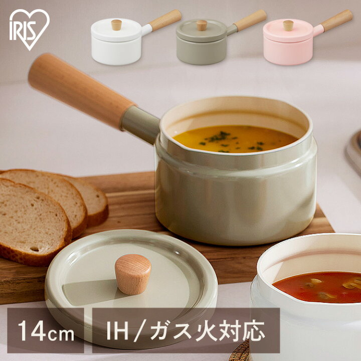 ミルクパン クリステル 鍋 14cm ih Amazon CRISTEL クリステル グラ