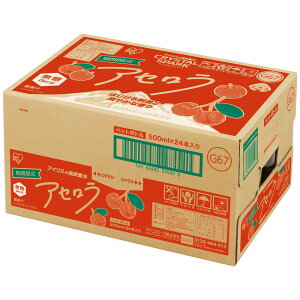 炭酸水 500ml 48本 (24本入×2箱) 強炭酸水 アイリスオーヤマ クリスタルスパーク 炭酸 アセロラ クリームソーダ レモン シャインマスカット ゆず フレーバー プレーン 無糖 国産 天然水 アイリ