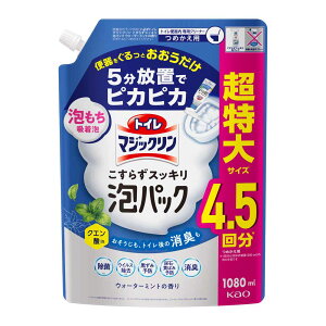 �g�C���}�W�A�p�b�N �߂����p 1080ml �g�C���N���[�i�[ ��� ����p�b�N �A �g�C���A �g�C����� �ԉ� Kao �z���C�g�t���[�����̍��� �T�{�����V�g���X�̍��� �E�H�[�^�[�~���g�̍��� �yB�z