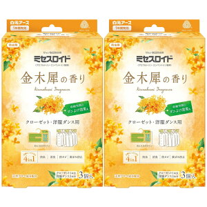 【2個セット】防虫剤 衣類 クローゼット用 ミセスロイド 1年防虫 防虫剤 衣類 ミセスロイド 引き出し 衣裳ケース用 無香 黄ばみ防止 防カビ 衣類 白元アース 引き出し用24個入 無香 金木犀の