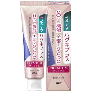 �������� �����a �������v���X �V�X�e�} �n�O�L�v���X �v���~�A�� �n�~�K�L 95g �m�o�ߕq ������������ ���� ���L �I�[�����P�A ���Z�x�t�b�f ��򕔊O�i LION �G���K���g�t���[�e�B�~���g �t