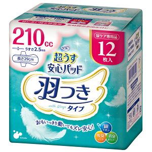 y|Cg2{298:59zyփpbh A uhD t Spbh H 920539 920540 920541͂˕t Livedo APApi  ^ o RpNg  ʋC 