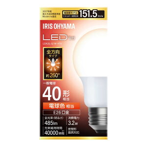 �y�I�ׂ���z led�d�� e26 40w ���� 1�� 2�� 4�� 10�� �����F �d���F �S�����z�� 5�N�ۏ� �ȃG�l LED �d�� E26 ���� �|�� ���z �V���� �܂Ƃߔ��� �A�C���X�I�[���} LDA3N-G/W-4T9 LDA3L-G/W-4T9 4T92P *[2609SX]