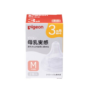 _r[LŃN[|v[g^  sW Mтp   2  sW Mтp 3` Mr Mт VR[  玙 Pigeon oY 