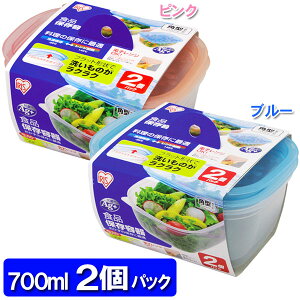 食品保存容器