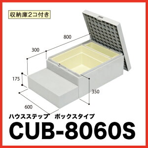 �yLINE�N�[�|���z�z���z�n�E�X�X�e�b�v [CUB-8060S] �i������ ���[ ����[ �V���A���΍� �G�N�X�e���A �铌�e�N�m JOTO ���[�J�[����