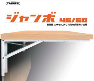 yGg[Ń|Cg10{zTANNER I [TANNER854-101] ^܂肽ݎIW{FF1gi2{j