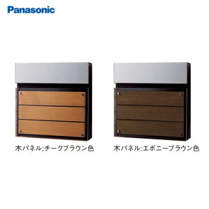 yLINEN[|zzzTC|Xg FASUS-FF(tFCTX) tbg^Cv pi\jbN Panasonic [CTCR2004*] O Oo ȕ̖ؐ