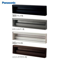 【LINEクーポン配布中】サインポスト UNISUS(ユニサス) 口金タイプ パナソニック Panasonic [CTCR7811*] …