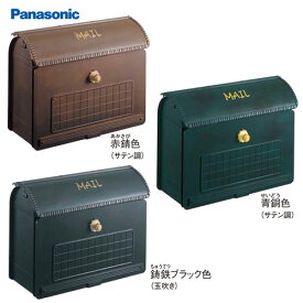 楽天市場 パナソニック ポスト カタログの通販