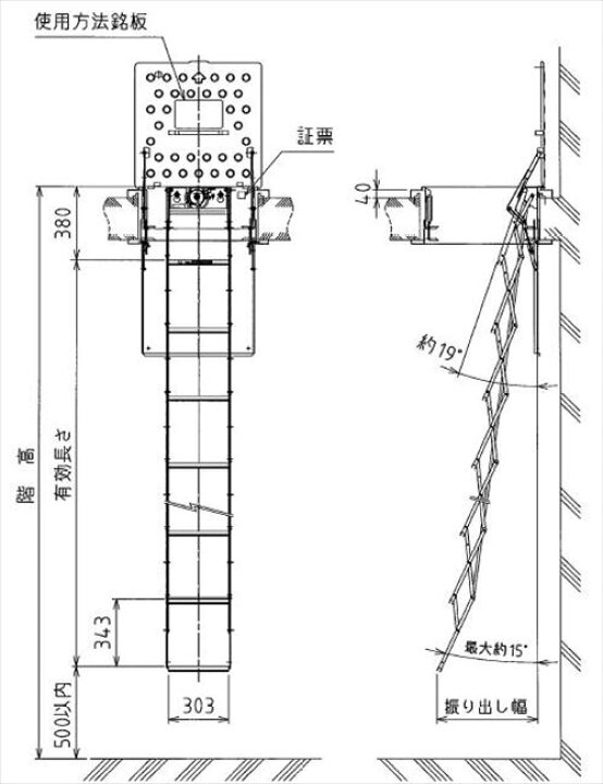 楽天市場 メーカー直送 ヤマトプロテック 避難はしご Rkc 710 40a Rh 10xf 非常用避難口レクスター避難ハッチ 改修用rkcタイプ ハッチ枠 梯子セット 10段 E キッチンマテリアル