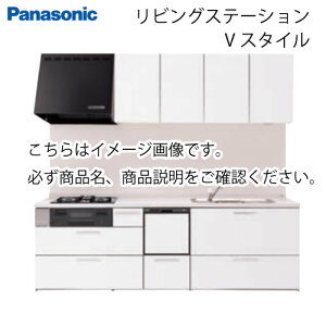パナソニック Panasonic システムキッチン 2550 その他の住宅建材 通販 価格比較 価格 Com