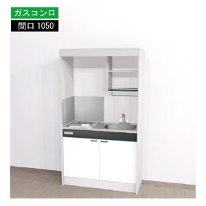 yLINEN[|zzzԌ艿i nEXebN ~jLb` W [KM1050(R/L)G(13/LP)N] KXR Ԍ1050 z[[gbv ①ɖ @ll [J[