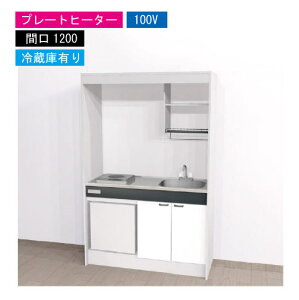yLINEN[|zzzԌ艿i nEXebN ~jLb` W [KM1200(R/L)P100VR] dCR Ԍ1200 v[gq[^[ 100V ①ɕt @ll [J[