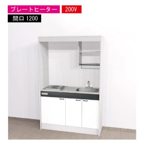 yLINEN[|zzzԌ艿i nEXebN ~jLb` W [KM1200(R/L)P200VN] dCR Ԍ1200 v[gq[^[ 200V ①ɖ @ll [J[