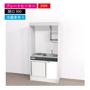 yLINEN[|zzzԌ艿i nEXebN ~jLb` W [KM900(R/L)P200VR] dCR Ԍ900 v[gq[^[ 200V ①ɕt @ll [J[
