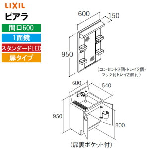 yLINEN[|zzzʉϑ sA Ԍ600mm 1ʋ NV LIXIL [MARE-601XS*+AR3N-605SY*] ^Cv S1900mmp [J[ 4gԔz