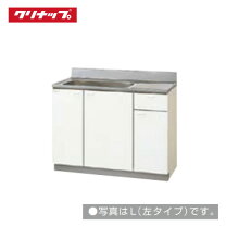 楽天市場】クリナップ 流し台の通販