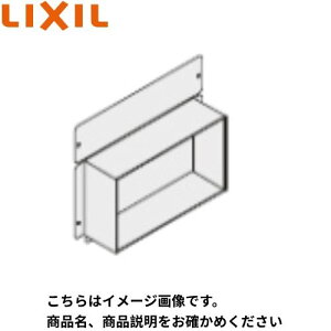 �yLINE�N�[�|���z�z���z�p�_�N�g ���N�V�� LIXIL [KSH170] BFRF�V���[�Y�p �����W�t�[�h����