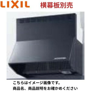 yLINEN[|zzzWt[h NBHV[Y(VbRt@) NV LIXIL [NBH-7397K] Ԍ75cm ubN [J[