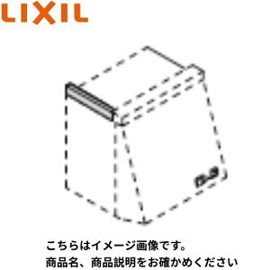 yLINEN[|zzzNBHV[YVbRt@p NV LIXIL [RSP-A-100EK] 70cmp Wt[hIvV [J[