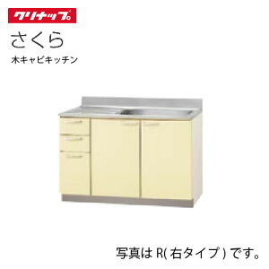 yLINEN[|zzzNibv ZNViLb`   [T**-120MT(L/R)] Ԍ120cm XeX\荂80cm݌v uԒIt _t [J[