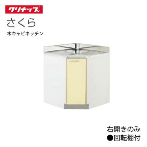 yLINEN[|zzzNibv ZNViLb`   [T**-75CC] Ԍ75cm XeX\ I1i EĴ ]It 80cm݌v [J[