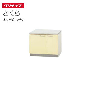 yLINEN[|zzzNibv ZNViLb` R  [T**-75K] Ԍ75cm XeX\ [J[