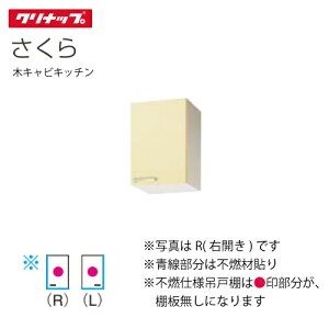 yLINEN[|zzzNibv ZNViLb` V[g݌˒I  [WT**-30F(L/R)] Ԍ30cm sRdl [J[