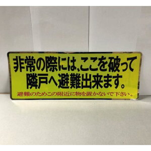 �yLINE�N�[�|���z�z���z�X�e�b�J�[ ���X�e�b�J�[150×400�i2�F�^�C�v�j�x�����_�u�ĔX�e�b�J�[ [0523-0000720] 20���� ����(MIZUKAMI)