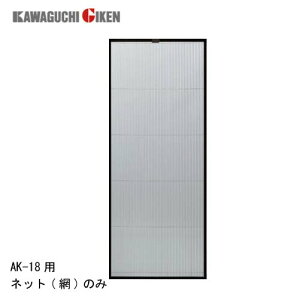 yLINEN[|zzzԌ pփlbg [AK18NET] Ԃ̂ ALOԌ AK-18p Z [1T