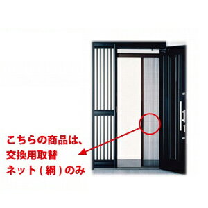 yLINEN[|zzzԌ pփlbg [AK21NET] Ԃ̂ ALOԌ AK-21p Z [1T