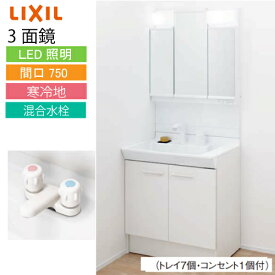 楽天市場 洗面化粧台 750 1780の通販 楽天市場 洗面化粧台 750 1780の通販