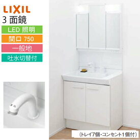 楽天市場 洗面化粧台 750 1780の通販