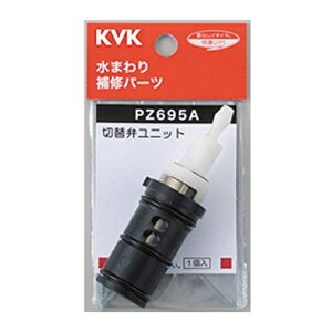 �yLINE�N�[�|���z�z���z�y��`�O�X�֑��������zKVK �T�[���X�^�b�g�V�����[�ؑ֕ك��j�b�g [PZ695A-TKG] �p�[�c �� �ؑփ��o�[�E�ؑ֕�