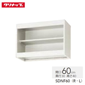 yLINEN[|zzzACGA݌˒I Nibv cleanup [SDNF60(R/L)] I^Cv Ԍ60cm sRdl ʋ@ [J[