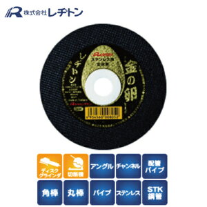 �yLINE�N�[�|���z�z���z�ؒf�u�� ���̗� [105X2.3X15AZ30Q] �O�a ���� ���a 105x2.3x15mm ����10������ ���a�g��