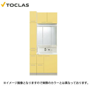 【LINEクーポン配布中】洗面化粧台 EPOCH エポック 間口1000mm トクラス 片引き出し 3面鏡 扉カラー:Eシリーズ メーカー直送