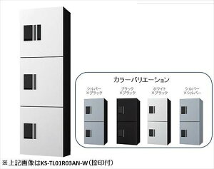 �yLINE�N�[�|���z�z���z��z�{�b�N�X�v�`��unit�h���^W360�u���b�N×�u���b�NH4003�{�b�N�X [KS-TL01R-03AN-BK] �O���O�o �i�X�^ NASTA ��󂠂� �󒍐��Y�i ���[�J�[����