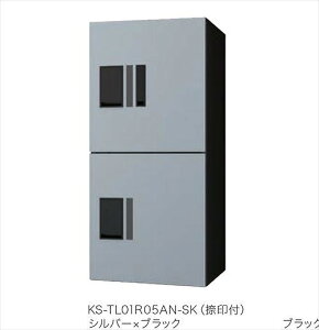 �yLINE�N�[�|���z�z���z��z�{�b�N�X�v�`��unit�h���^W360�V���o�[×�u���b�NH4002�{�b�N�X [KS-TL01R-05AN-SK] �O���O�o �i�X�^ NASTA ��󂠂� �󒍐��Y�i ���[�J�[����