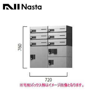 �yLINE�N�[�|���z�z���z��z�{�b�N�X �|�X�g+�v�`��Z�b�g [NASTA-tokuchu-101] 6���їp�i2��6���[��3�{�b�N�X�j�i�X�^ NASTA ���[�J�[����