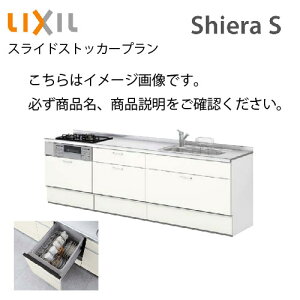 食洗機付 システムキッチンの人気商品 通販 価格比較 価格 Com 食洗機付 システムキッチンの人気商品 通販 価格比較 価格 Com