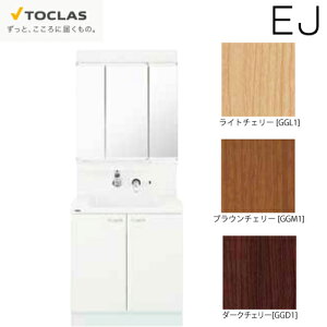 yLINEN[|zzzʉϑ EJ gNX TOCLAS [MBE0753MH+YEAE075AAC] Ԍ750mm 3ʋ J^Cv CV[Y ύXELZs [J[