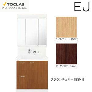 yLINEN[|zzzʉϑ EJ gNX TOCLAS [MBE0753MH+YEAE075RAC] Ԍ750mm 3ʋ Јo^Cv CV[Y ύXELZs [J[