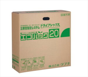 yLINEN[|zzz^u` z GRpbN10 [UPC10-10ECO20M] 10 20m