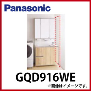 yLINEN[|zzzʉϑ VX hbVO{[h pi\jbN Panasonic [GQD916WE] 610mm×3mm×2400mm 󒍐Yi ς菤i