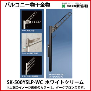 �yLINE�N�[�|���z�z���z�_�h�z�[���N���G�C�g�i�V���a�j [SK-500YSLP-WC] �o���R�j�[���������i�����[�E�|�[���^)(2�{�Z�b�g) �J���[�F�z���C�g�N���[��